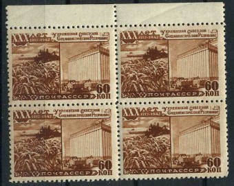 (S01143(1)_quart) СССР квартблок кат. № 1143 **