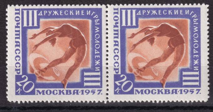СССР - кат. Заг. №1940
