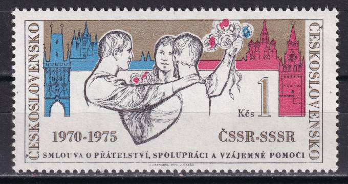 Чехословакия - кат. №2256