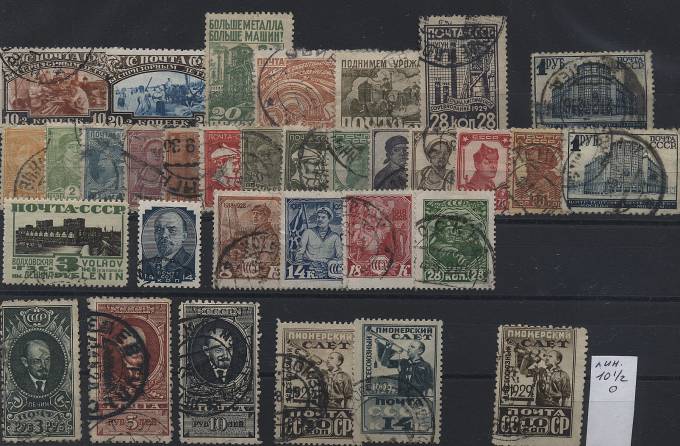 (GodNabor_1928-29(01) Годовые наборы 1928-29, гашеные. 