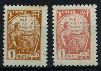 (ProbProekt_2425(1)_2m) СССР пробы кат. №2425 *