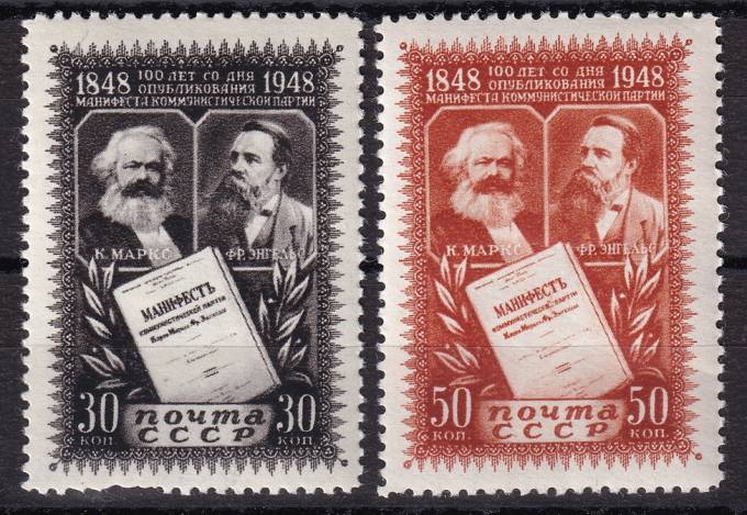 СССР - кат. Заг. №1156-1157