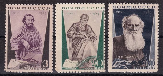 СССР - кат. Заг. №429A-431A