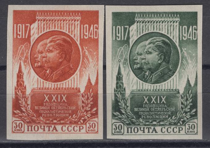 СССР - кат. Заг. №1002-1003