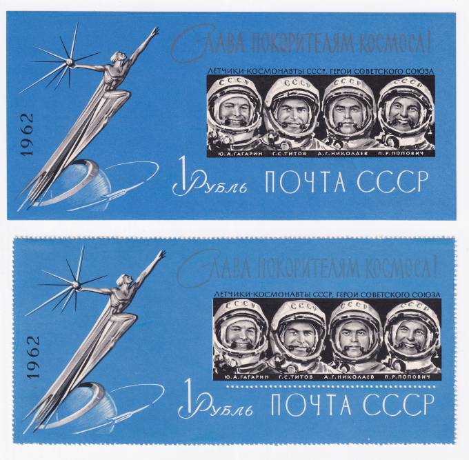СССР - кат. №БЛ33-БЛ34