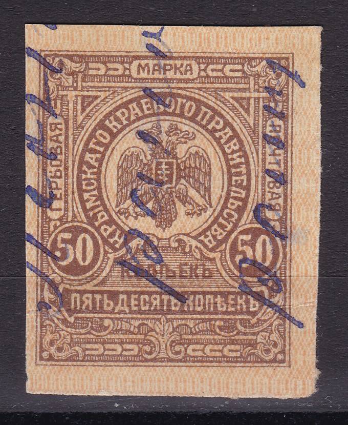 (Gr.v.Krim_002(9) Каталог Крым №2    