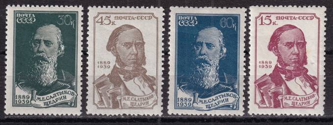 СССР - кат. Заг. №609-612