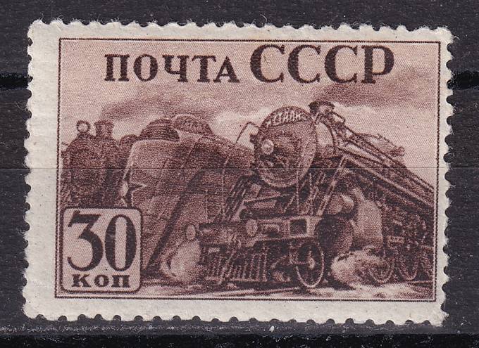 СССР - кат. Заг. №690