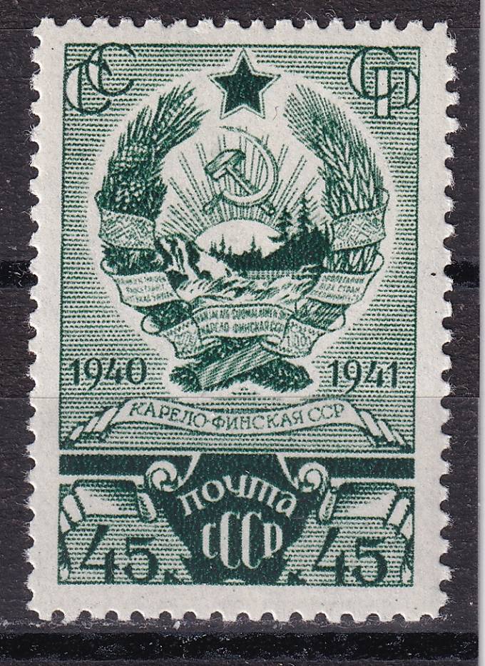 СССР - кат. Заг. №708