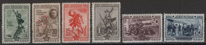 СССР - кат. Заг. №681-686
