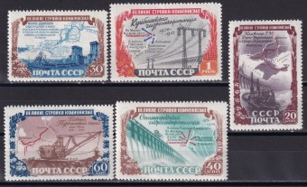 СССР - кат. Заг. №1566-1570