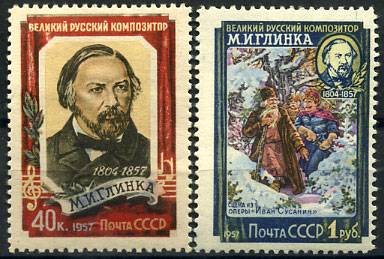 (S01887-88(1) СССР Кат. №1887-1888 **