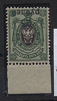 (Gr.v.Kuban_11A(01dc) Перевернутая надпечатка