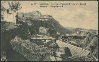 Саратов - Оползень Соколовой горы в Затоне