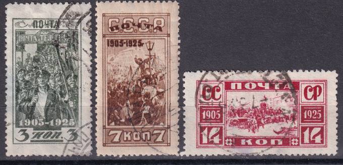 СССР - кат. Заг. №109-111