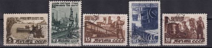 СССР - кат. Заг. №991(1)-995(1)