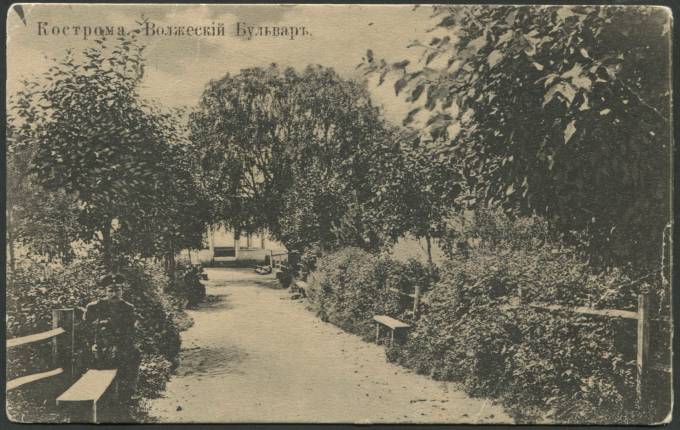 Кострома - Волжский Бульвар
