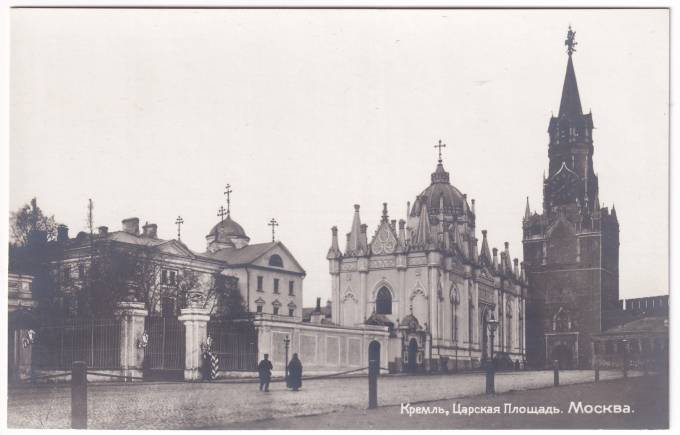 Россия - Открытка - Москва. Кремль. Царская площадь