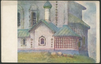 Ярославль - Церковь Петра и Павла