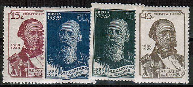 (S00609-12(1) СССР кат. №№609-612*