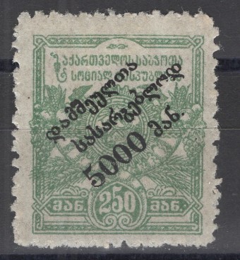 Грузия - кат. №38A
