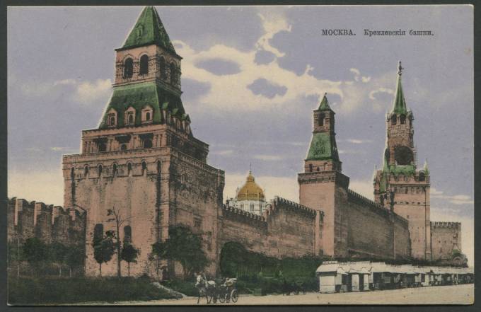 Москва - Кремлевские башни