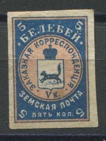 Белебей кат. Шм. №13I