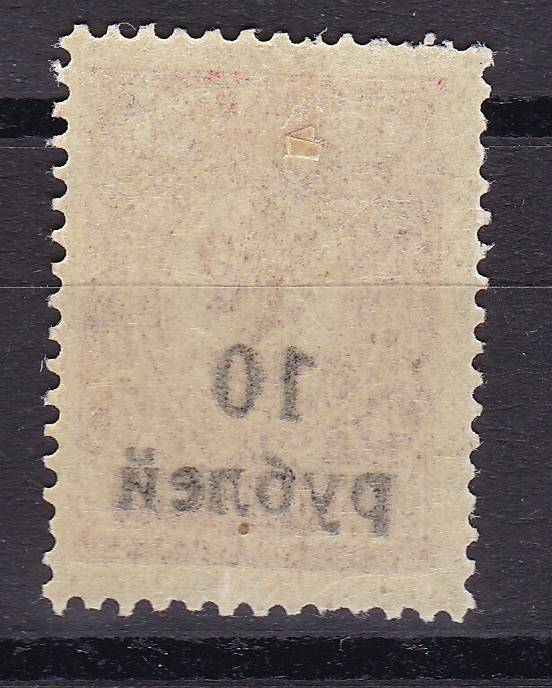 (Gr.v.Kuban_006A(2) Кубань. Каталог №6A