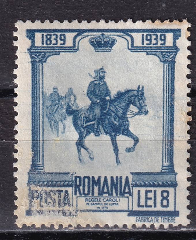 Румыния - кат. №578