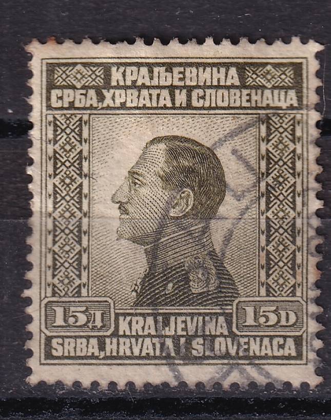Королевство сербов, хорватов и словенцев - кат. №183