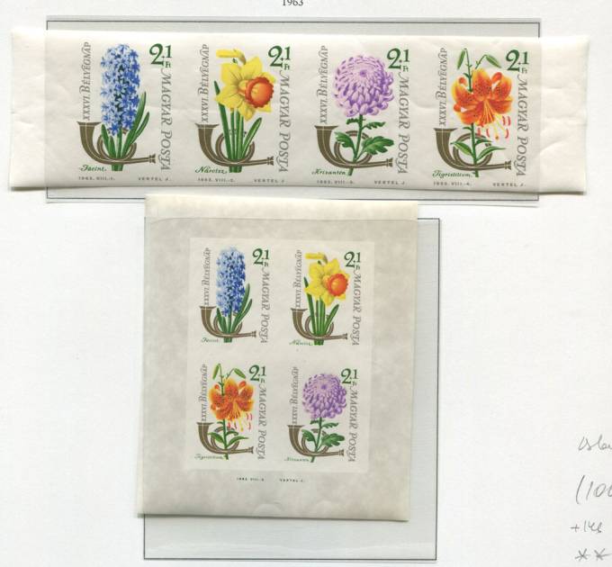 (Vengr_1967B-1970B(1) Венгрия. Каталог №1967B-1970B **