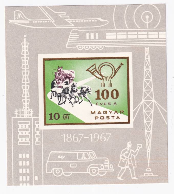 Венгрия - кат. №BL60B