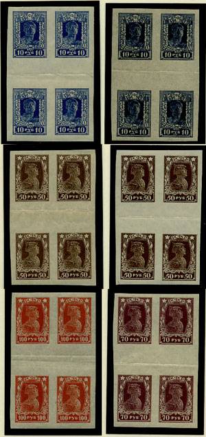 (RSFSR-087-90(1)-_quart) РСФСР кат. №№87-90 Квартблоки с гатер-дорожками **, Идеальное качество