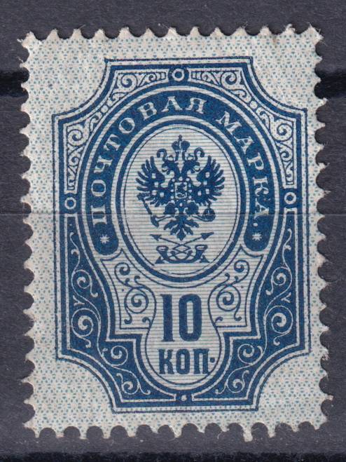 Российская империя - кат. Заг. №53