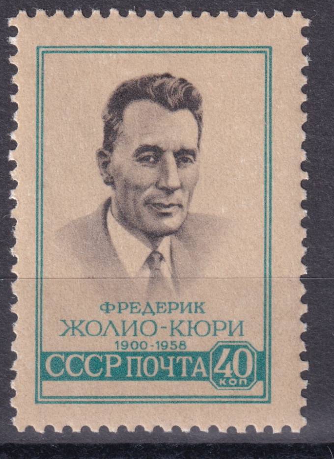 СССР - кат. Заг. №2197II