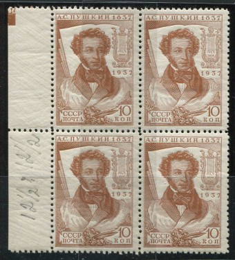 (S00445csp+445cspka(1)_quart) кат. №445csp+445cspka, **, "Квартблок" 