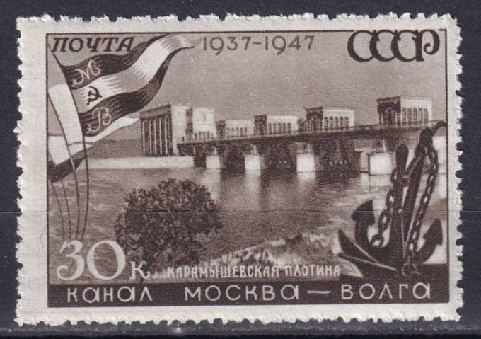 СССР - кат. Заг. №1068