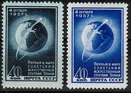 (S02000-01(11) СССР кат. №№2000-2001 **
