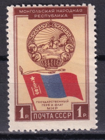 СССР - кат. Заг. №1519
