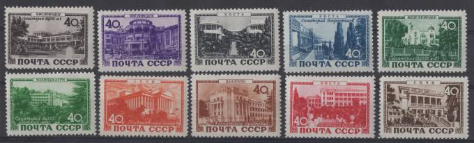 СССР - кат. Заг. №1332-1341 (1) 