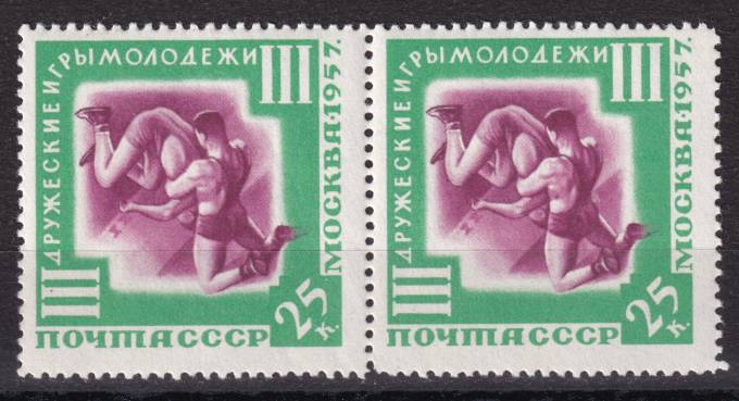 СССР - кат. Заг. №1941