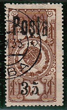 (Tuva_042(8) Тува кат. №42 гашеная