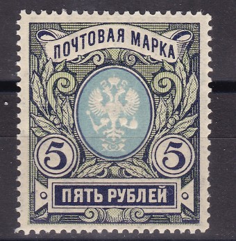 Россия кат. №092
