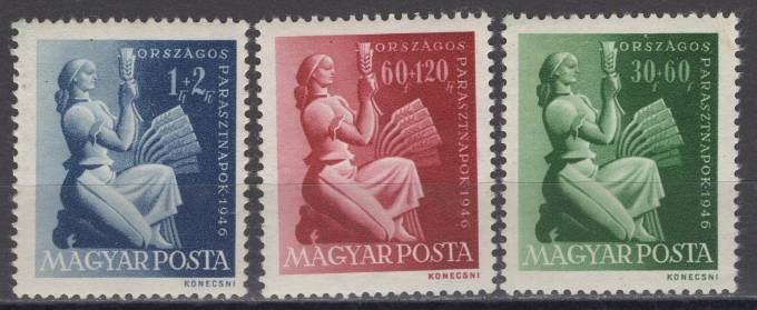 Венгрия - кат. №960-962