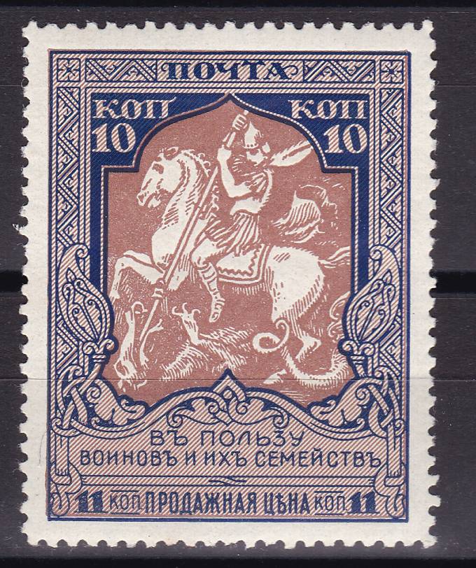Россия кат. №133AKa