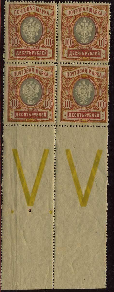 (Rus-135(1)_quart) Россия квартблок с полем кат. №135 **