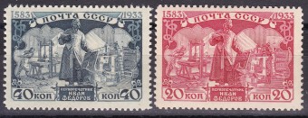 (S00365-366(5) СССР каталог №365-366