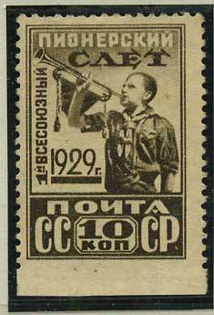 (PrPerf_0226PB(1) СССР кат. №226Пб проп. перф. снизу *