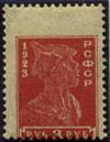 (RSFSR_100(sdvig-kadra). РСФСР. Кат. №100