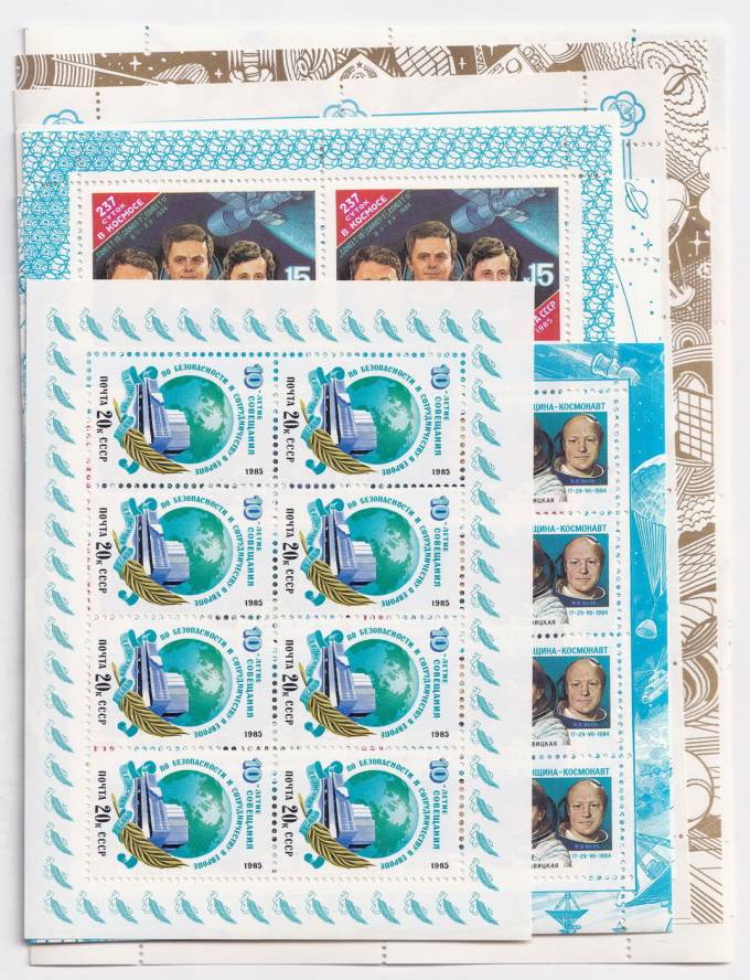 СССР - Годовой набор малых листов за 1985 г.